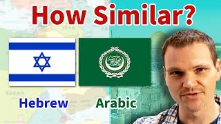 Hebrew vs Arabic  How Similar Are They 2 SEMITIC LANGUAGES [upl. by Cave]