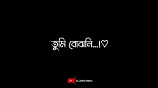 Oviman  Lyrics  অভিমান Tumi Bujhoni Ami Bolini  Tanvir Evan  Piran Khan  Bangla song lyrics [upl. by Einnep]