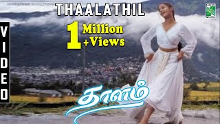 Thaalathil Video  Thaalam  ARRahman  Akshaya kanna  Aishwarya rai [upl. by Yelsnik]