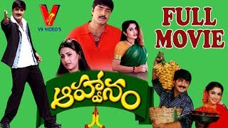 Nuvvu Nenu Prema  Telugu Movie Full Songs  Jukebox [upl. by Roarke]