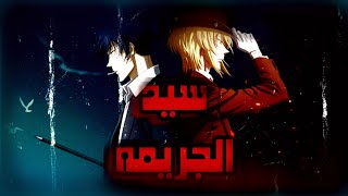 ملخص انمي Yuukoku no Moriarty الموسم الاول [upl. by Nyladnek754]