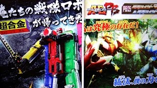 戦隊職人シリーズ第2弾！12000円の超合金DXトッキュウオーとACPB05仮面ライダーマルスamp冠カムロセットを予約【ポチりました動画】プレバン限定 [upl. by Yereffej996]