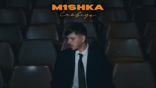 M1SHKA  Сповідь Official Music Video [upl. by Delorenzo284]