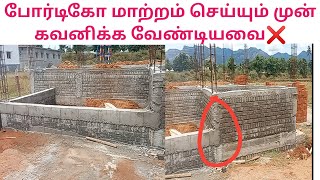 Portico rework mistakes  watch this video before portico work  civil and business Tamil 2022 [upl. by Grosmark]