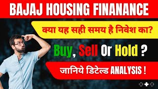 Bajaj Housing Finance Share  Buy Sell or Hold  Ashwani Trivedi [upl. by Nytsrik]