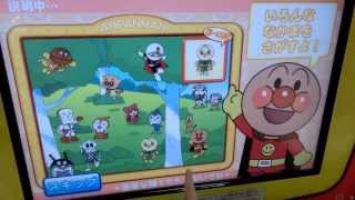 【ゲーム】アンパンマンはどーこだ・Where is Anpanman【Game】 [upl. by Mannos]