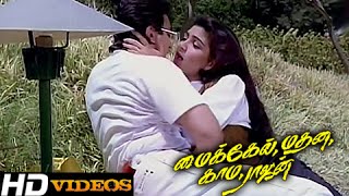 Vechalum Vekkama Ponnalum Tamil Movie Songs  Michael Madhana Kama Rajan HD [upl. by Coletta538]