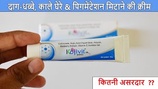 Kojivit Cream Review Benefits amp Uses in Hindi  Skin Lightening Cream  Results [upl. by Efar136]