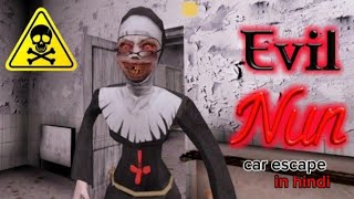 Indian horror game for Android gameplay  car escape part 2 [upl. by Ambrosia]