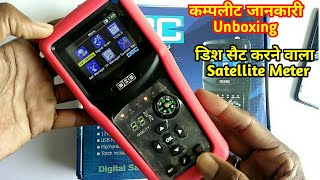 Digital Satellite Meter DBC 111 Complete Information and Unboxing [upl. by Elyad]