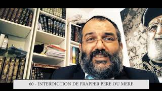 613  60eme MITSVA DE LA TORAH  Interdiction de frapper père ou mère [upl. by Rexanne425]