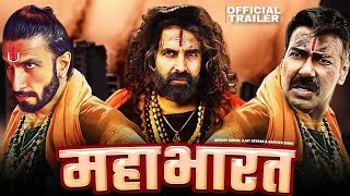 Mahabharat Official concept trailer Aamir  Hrithik R Prabhas Amitabh SS Rajamouli Concept [upl. by Aileme422]