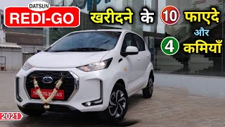 Datsun RediGo 2021🔥Positives amp Negatives🔥सस्ते में फाएदे का सौदा। हिन्दी Review [upl. by Triplett]