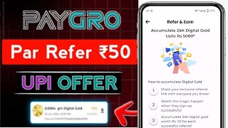 Paygro Refer And Earn  Per Refer ₹50  Paygro Refer and earn program Refer and earn [upl. by Anir]