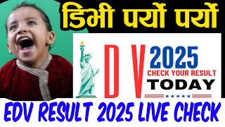 Edv पर्यो पर्यो  Edv 2025 Result  WoW  dv परेको यसरी हेर्नुस् [upl. by Oemac]