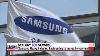 Synergy for Samsung Samsung Heavy Industry Samsung Engineering to merge 삼성중 [upl. by Ahseen]