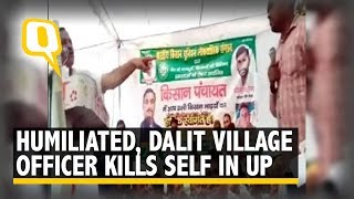 Humiliated For Being a Dalit Village Officer Kills Self in UP  The Quint [upl. by Adigirb]