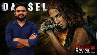 Damsel Movie Malayalam Review  Reeload Media [upl. by Darcy968]