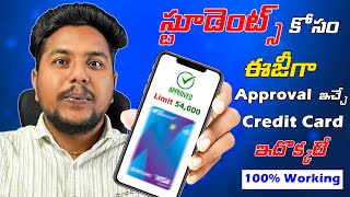 Best Credit Card For Students In Telugu  Without Income Proof  Student Credit Cards Without FD [upl. by Gnuj688]