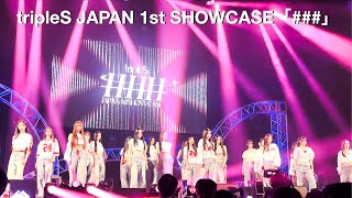 4K tripleS JAPAN 1st SHOWCASE「」20240914 [upl. by Namreh]