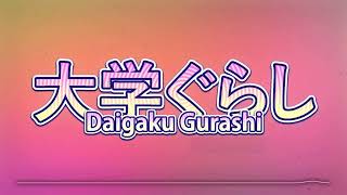 Class Winter Daigaku Gurashi PC [upl. by Constance]