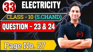 S chand Physics Class 10 Solutions Chapter 1  Electricity class 10 S chand Que23 amp 24 pgno27 [upl. by Martineau]