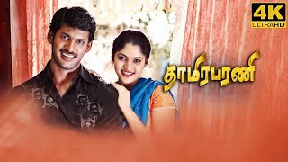 Thaamirabharani Full Movie in Tamil  Vishal  Prabhu  Nassar Kanja Karupu Thaamirabharani Review [upl. by Steve455]