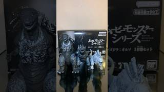 Bandai Movie Monster Series Shin Godzilla ORTHOchromatic Box Set [upl. by Anihsat]