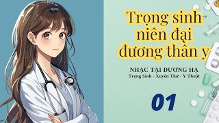 01  Trọng sinh niên đại đương thần y  Y thuật  Trọng sinh  Xuyên thư [upl. by Teews]