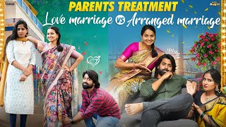 Love Marriage vs Arranged Marriage  AmmaBABOI  Tamada Media [upl. by Barbur]