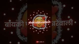 Marathmoli thodishi sadhi bholi song Marathi song lyrics nakhre Vali short viral [upl. by Ahsenot759]