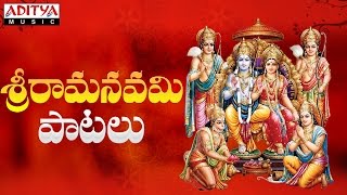 Sri Rama Navami Telugu Special Movie Songs  Lord Rama Songs  Devotional Songs ramabhajan [upl. by Ellemaj]