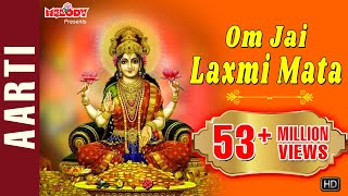 Om Jai Lakshmi Mata ऊँ जय लक्ष्मी माता Anuradha Paudwal  Laxmi ji ki Aarti  Diwali Special Aarti [upl. by Aikrahs459]