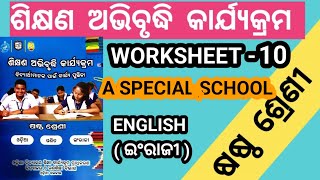 Class 6 English workbook  Worksheet  10  A special school  ଶିକ୍ଷଣ ଅଭିବୃଦ୍ଧି କାର୍ଯ୍ୟକ୍ରମ [upl. by Rola205]