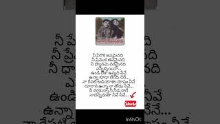 Jabilli kosam song lyrics ♥️whatsapp statuslove song ANRever green song [upl. by Dric]