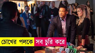 চোখের পলকে চুরি করে একদল চোর  Movie Explained in Bangla  Heist  Robbery  Cineplex52 [upl. by Lidda]