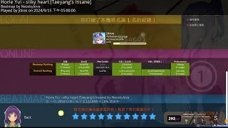 silky heart HDDT 9709 FC 298pp [upl. by Asenaj237]