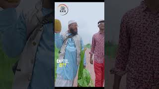 তোর মত পোলা  Tor Moto Pola  saddam mal  new shorts 2024 [upl. by Ainoek]