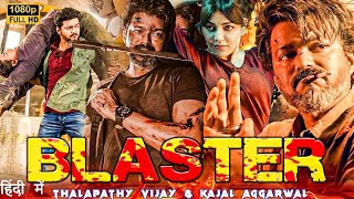 New South movie Hindi dubbed full 4k HD l Blaster Full movie l Thalapathi Vijay l Kajal Aggarwal l [upl. by Phare]