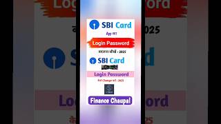 SBI Credit Card Password Change  How to Change SBI Credit Card Password [upl. by Martinelli886]