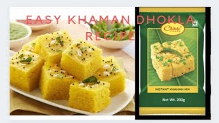 Instant Chitale khaman Dhokla  Instant Dhokla  Chitale Dhokla Making  instantdhoklamaking [upl. by Aiksas447]