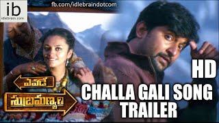 Yevade Subramanyam Challa Gali song trailer  idlebraincom [upl. by Jagir]