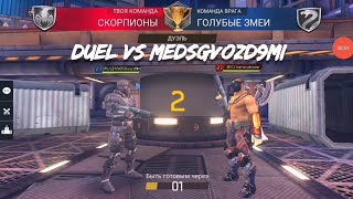 KIL Romasukraine VS RUL MeDSGvozd9mi Duel 2024 [upl. by Armalda]