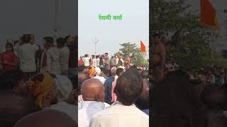 Reshmi Verma Narkatiaganj ke Vidhayak [upl. by Eadwina621]