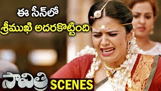 Srimukhi Emotional Scene  Savitri Movie Scenes  Volga Videos [upl. by Zora]