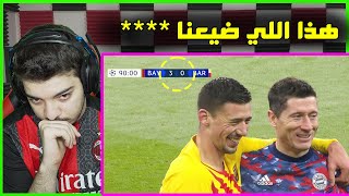 اكثر اللقطات الغريبة في عالم كرة القدم3   هذا لايضل بالنادي🤬🤬 [upl. by Darees304]