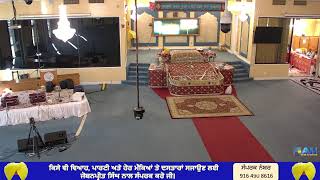 Live from Yuba City Gurdwara  Today’s Kirtan amp Prayers [upl. by Eugenius644]