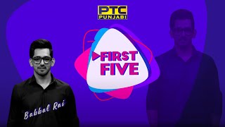 First Five with Babbal Rai  PTC Punjabi [upl. by Scholem578]