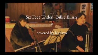 Six Feet Under  Billie Eilish covered by Kanayo live  short ver [upl. by Erny]