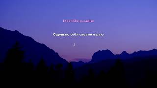 CC Catch  I Can Lose My Heart Tonight LyricsПеревод [upl. by Amadis]